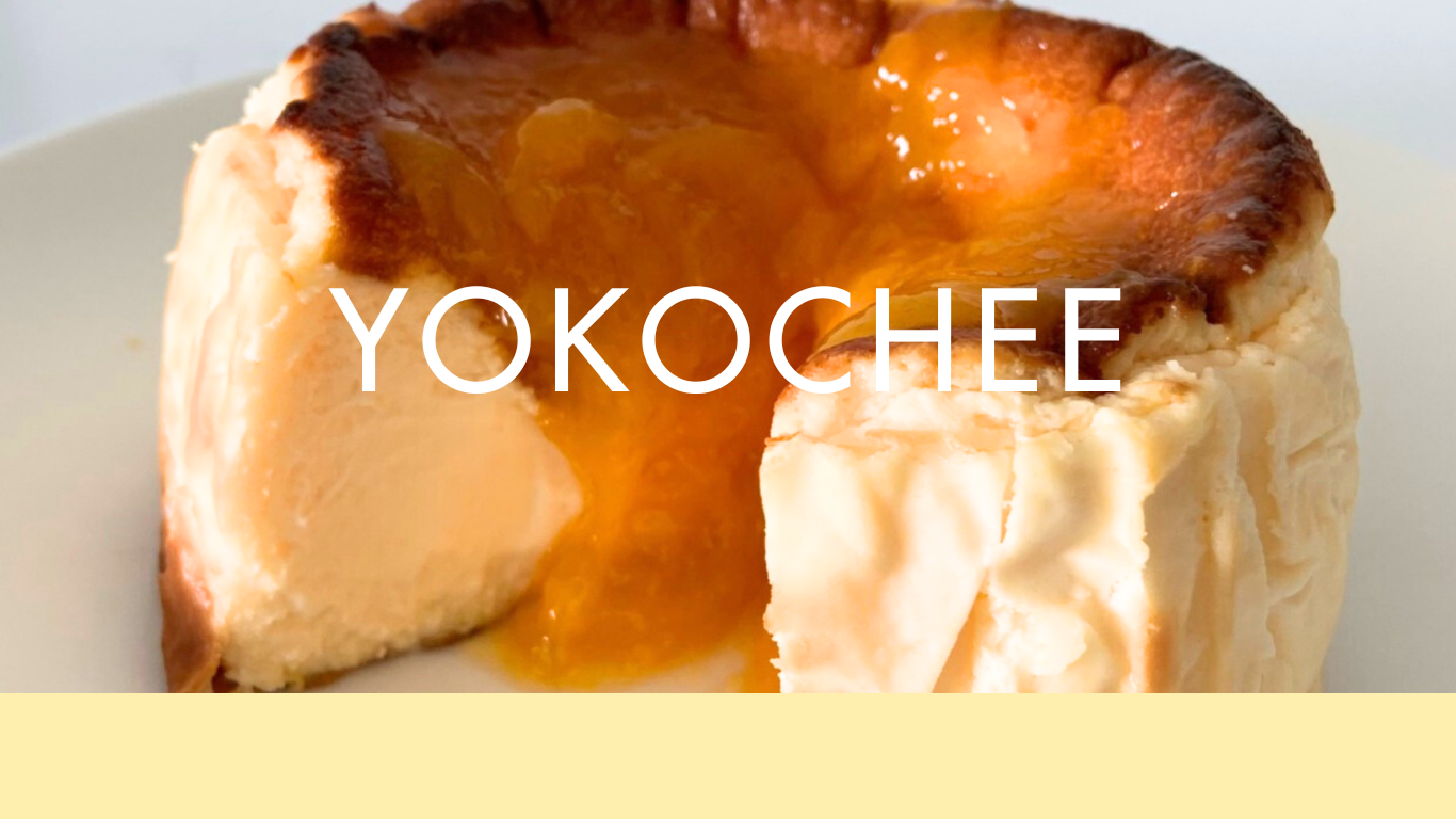 フレスタスマイルネット / （冷凍）HAPPY YOKOCHEE